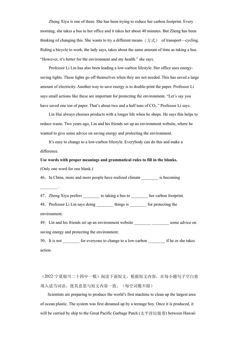 《专题27-多任务阅读20篇（原卷版）_初中英语789_旧版人教版英语九年级全册_旧版可参考_06.英语9全一册-试题_专项训练_专题27-多任务阅读20篇》第10页预览