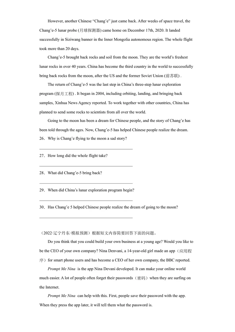 《专题27-多任务阅读20篇（原卷版）_初中英语789_旧版人教版英语九年级全册_旧版可参考_06.英语9全一册-试题_专项训练_专题27-多任务阅读20篇》第6页预览