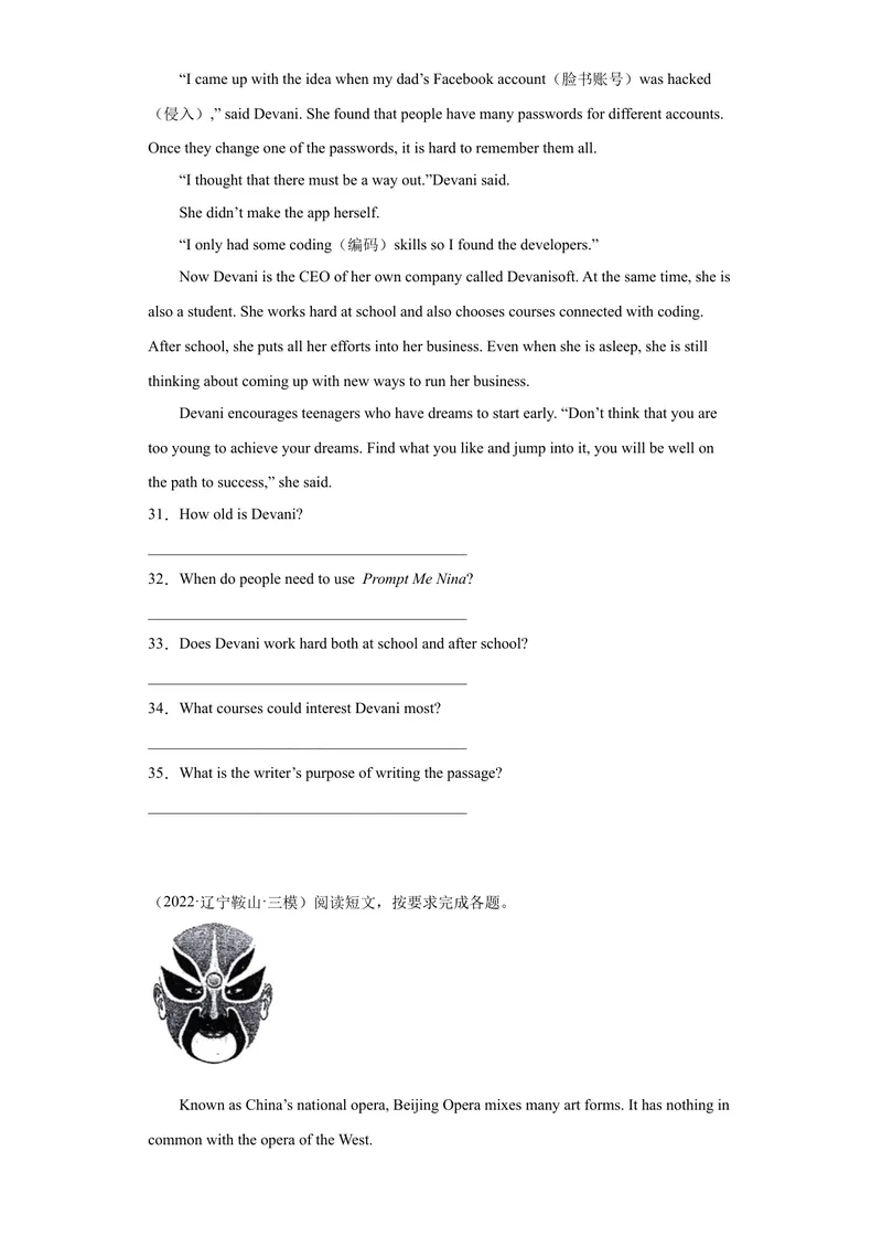 《专题27-多任务阅读20篇（原卷版）_初中英语789_旧版人教版英语九年级全册_旧版可参考_06.英语9全一册-试题_专项训练_专题27-多任务阅读20篇》第7页预览