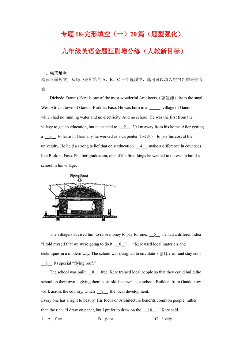 《专题18-完形填空（一）20篇-（原卷版）_初中英语789_旧版人教版英语九年级全册_旧版可参考_06.英语9全一册-试题_专项训练_专题18-完形填空（一）20篇》第1页预览
