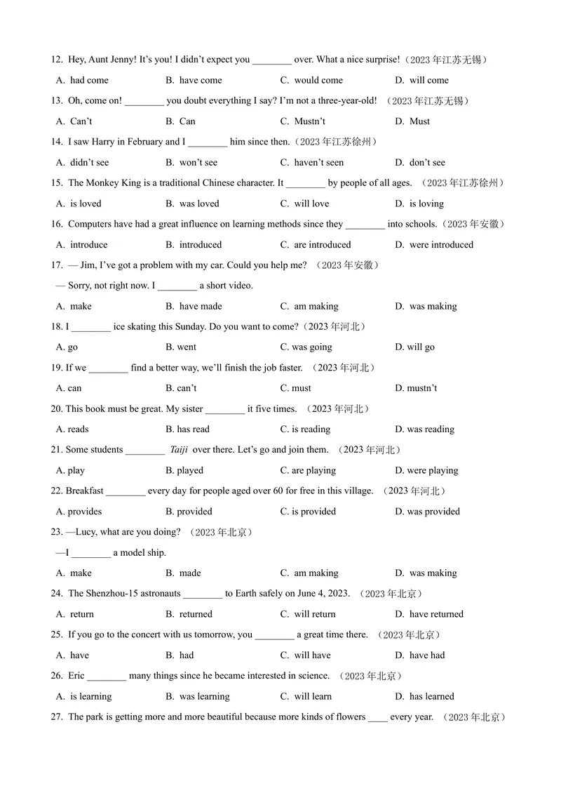 《专题12：情态动词&被动语态&时态考题猜想-2023-2024学年九年级英语上学期期末考点大串讲（人教版）（原卷版）_初中英语789_旧版人教版英语九年级全册_新更新初中英语9全》第2页预览