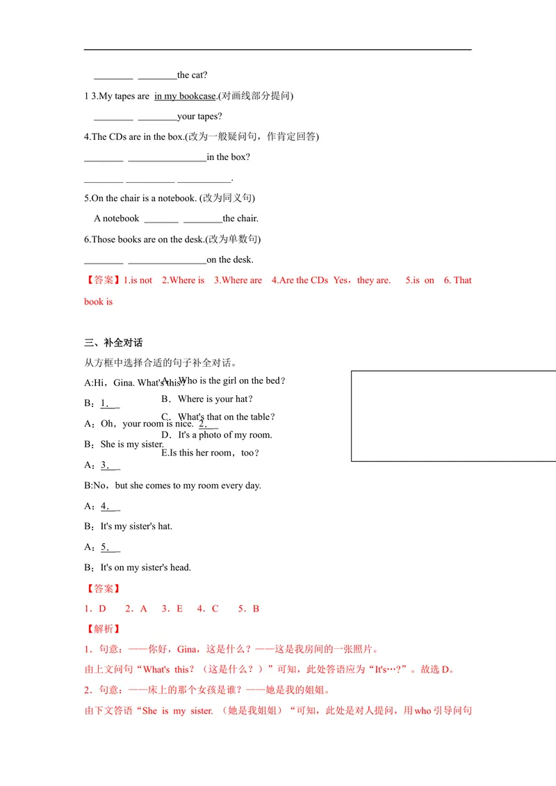 《Unit4第3课时(SectionB1a-1e)分层作业-解析版-七年级上册(人教新目标Goforit!)_初中英语789_最新人教版英语七年级上册_英语7上最新改版_04.英语7上-试题_同步课时练_分层作业》第3页预览