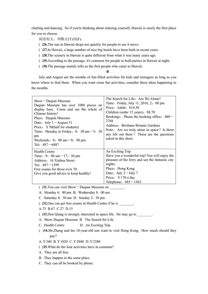 《九年级（上册）期中测试word习题_初中英语789_26秋最新人教版英语九年级上册_26秋人教九上_39、赠送其它资料_旧版资料_7.复习课件_复习习题导学案课件》第3页预览