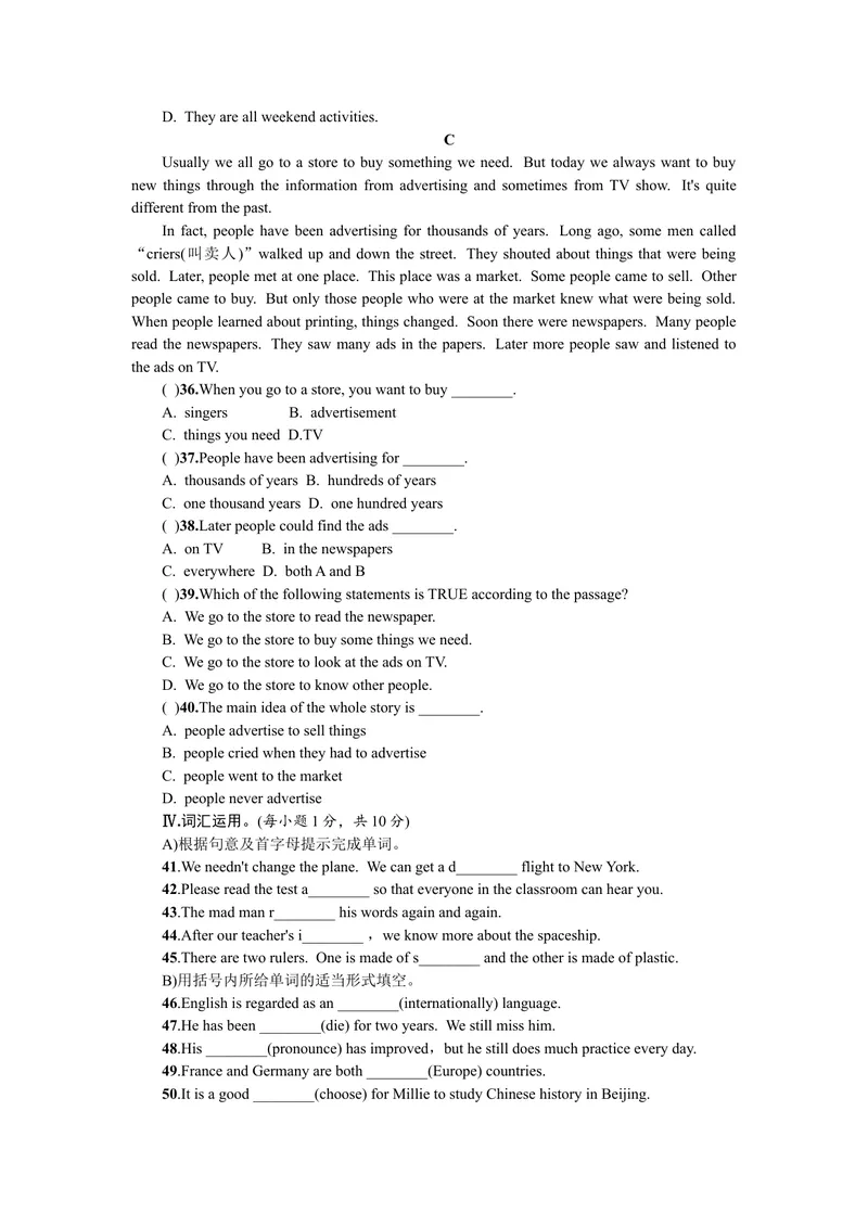 《九年级（上册）期中测试word习题_初中英语789_26秋最新人教版英语九年级上册_26秋人教九上_39、赠送其它资料_旧版资料_7.复习课件_复习习题导学案课件》第4页预览