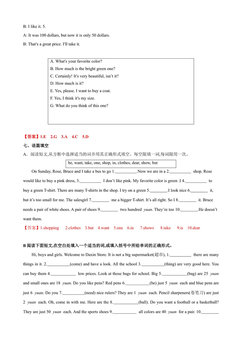 《Unit7第3课时SectionB(1a-1e）（课时练习）（解析版）_初中英语789_最新人教版英语七年级上册_英语7上最新改版_赠送英语7上旧版资料和新版课文好多一样仍具有很高参考价值》第5页预览