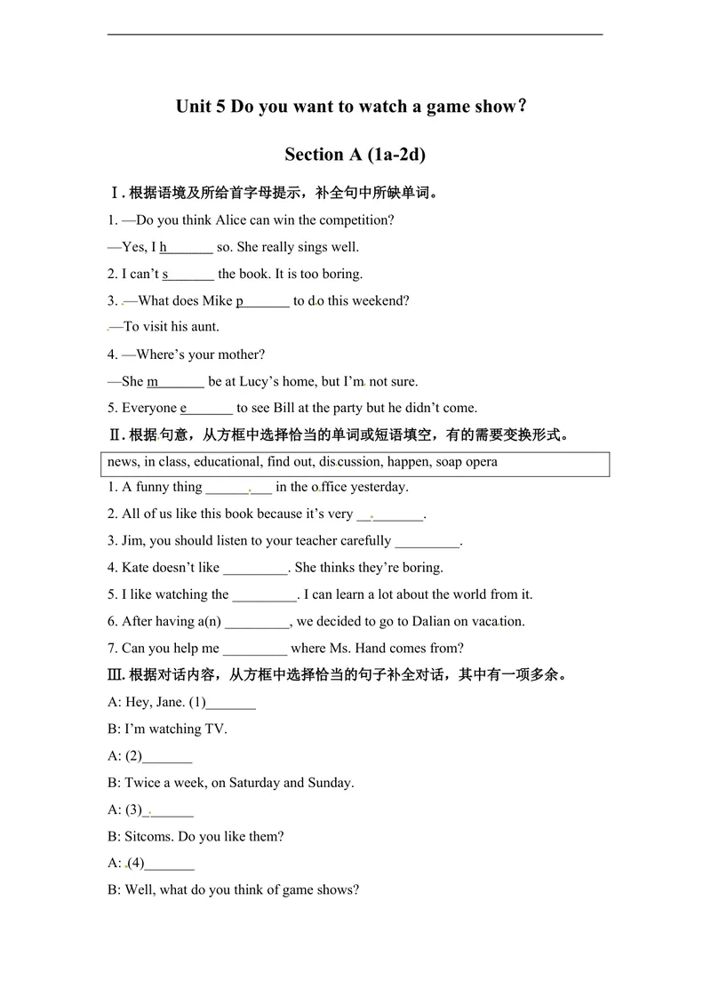 《unit5练习1四课时含答案_初中英语789_最新人教版英语八年级上册_老版（含有参考价值）_03练习和试卷人教版初中英语八上（多版本）易提分旗舰店_同步练习三套_同步练习1》第1页预览