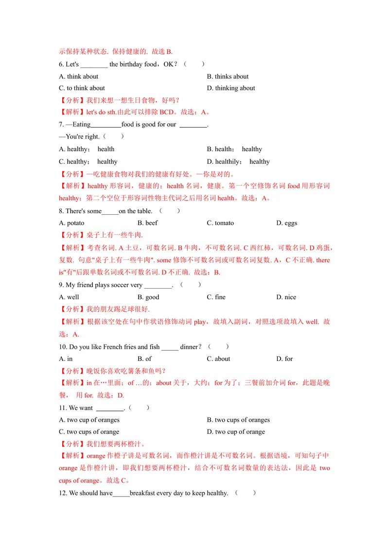 《Unit6（B卷·提升能力）（解析版）-单元测试七年级英语上册分层训练AB卷（人教版）_初中英语789_最新人教版英语七年级上册_英语7上最新改版_04.英语7上-试题_单元测试卷_单元AB卷》第2页预览