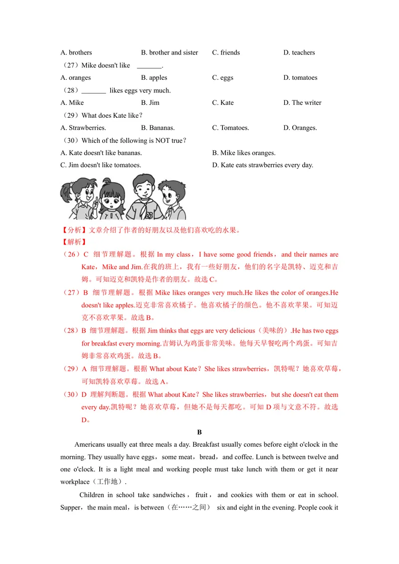 《Unit6（B卷·提升能力）（解析版）-单元测试七年级英语上册分层训练AB卷（人教版）_初中英语789_最新人教版英语七年级上册_英语7上最新改版_04.英语7上-试题_单元测试卷_单元AB卷》第5页预览