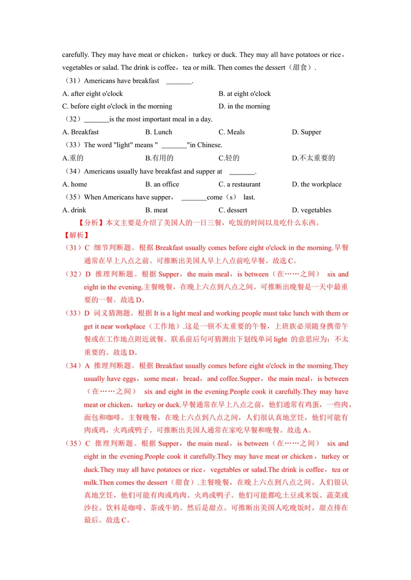 《Unit6（B卷·提升能力）（解析版）-单元测试七年级英语上册分层训练AB卷（人教版）_初中英语789_最新人教版英语七年级上册_英语7上最新改版_04.英语7上-试题_单元测试卷_单元AB卷》第6页预览