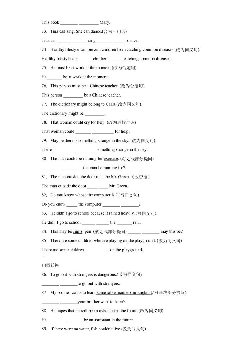 《专题19句型转换100题（知识讲解+重点训练）-2021-2022学年九年级英语上学期期末复习查缺补漏冲刺满分（人教版）_初中英语789_26秋最新人教版英语九年级上册_26秋人教九上_39、赠送其它资料》第7页预览