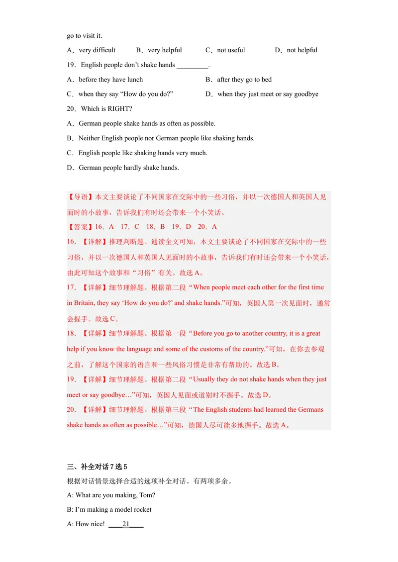 《专题10-Unit10You'resupposedtoshakehands.（解析版）_初中英语789_旧版人教版英语九年级全册_旧版可参考_06.英语9全一册-试题_专项训练_专题10-Unit10You'resupposedtoshakehands》第5页预览
