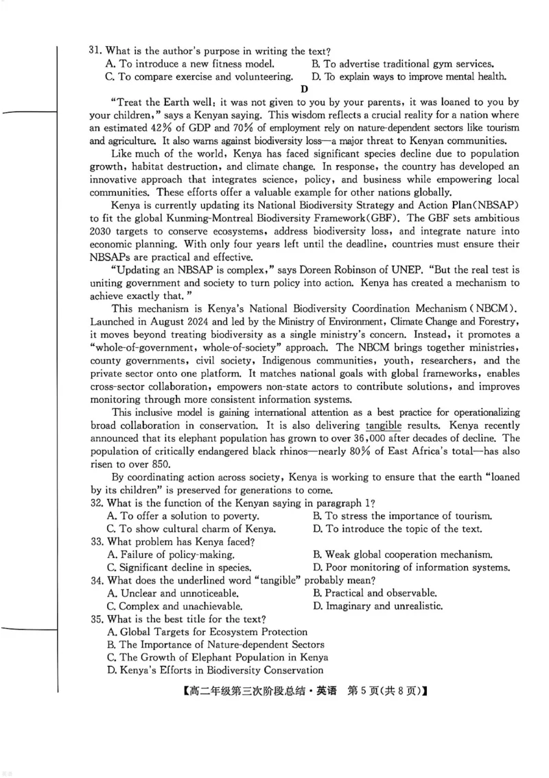《河北省沧州市多校2025-2026学年高二下学期6月阶段检测英语试卷（图片版，含音频，含解析）_2024-2027高二（7-7月题库）_2026年06月高二试卷》第5页预览