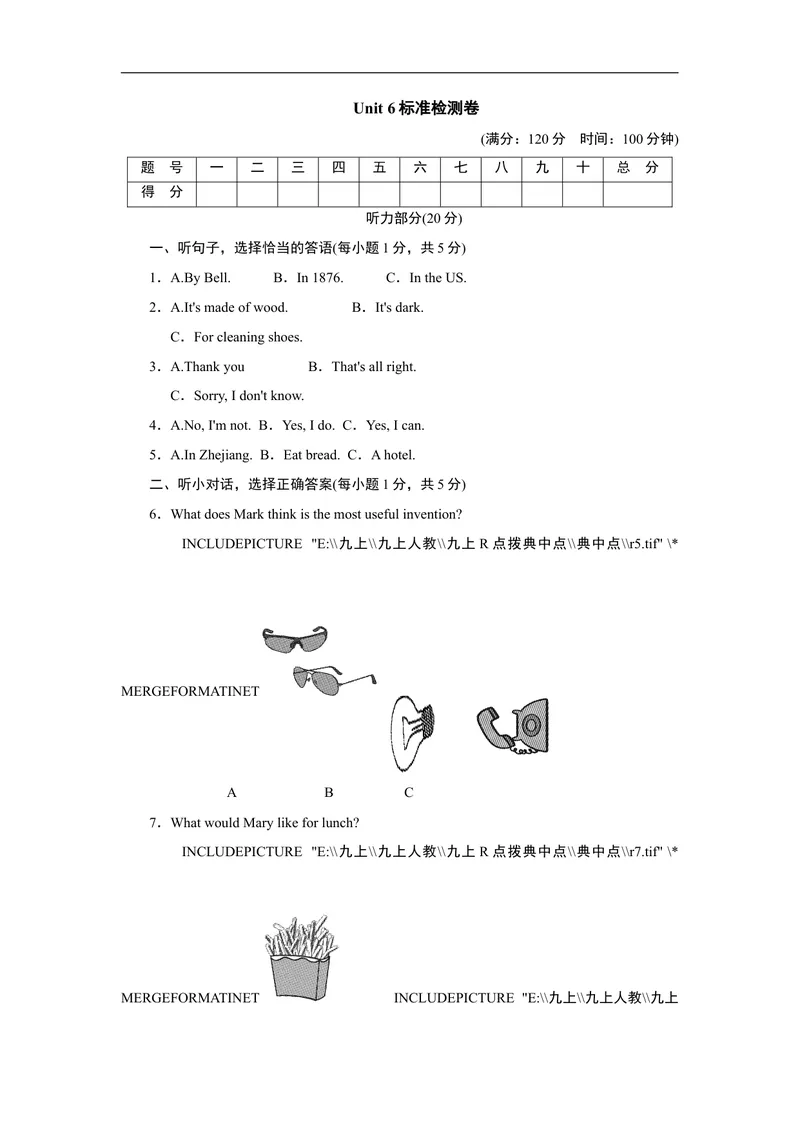 《Unit6标准检测卷_初中英语789_26秋最新人教版英语九年级上册_人教版英语九年级全册_人教版初中英语9全一册_4.试题试卷_（赠送）九年级全一册题库_标准检测卷（Unit1-Unit9）（有听力）》第1页预览