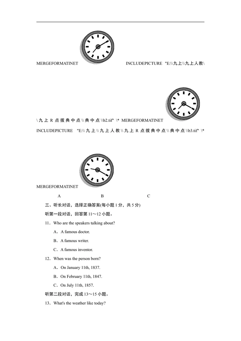 《Unit6标准检测卷_初中英语789_26秋最新人教版英语九年级上册_人教版英语九年级全册_人教版初中英语9全一册_4.试题试卷_（赠送）九年级全一册题库_标准检测卷（Unit1-Unit9）（有听力）》第3页预览