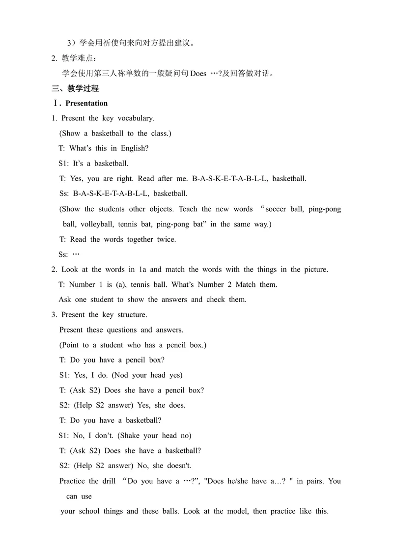 《七年级英语上册：Unit5Doyouhaveasoccerball教案_初中英语789_最新人教版英语七年级上册_七上英语旧版_第一套_人教版英语七年级上册（RJ)--1.电子教案_电子教案2》第3页预览