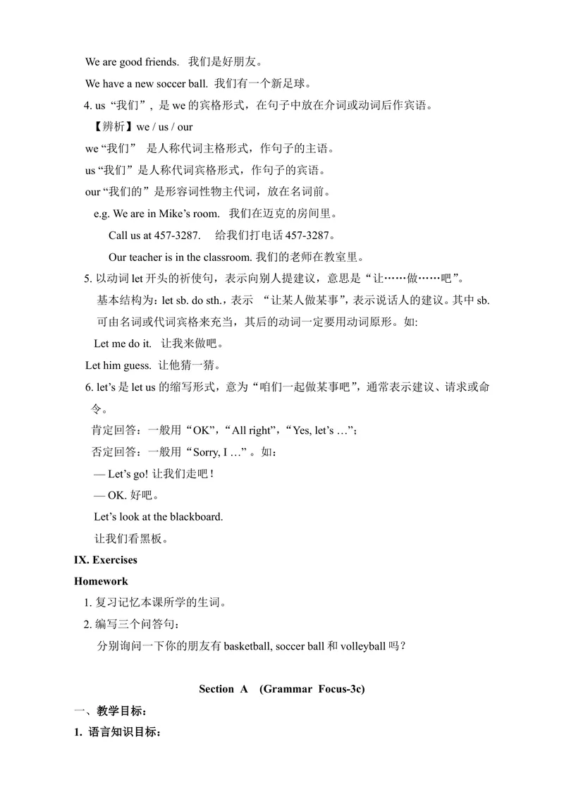 《七年级英语上册：Unit5Doyouhaveasoccerball教案_初中英语789_最新人教版英语七年级上册_七上英语旧版_第一套_人教版英语七年级上册（RJ)--1.电子教案_电子教案2》第7页预览