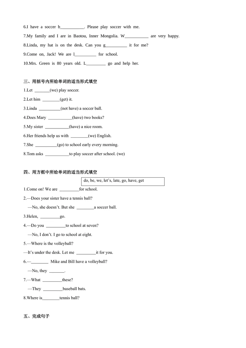 《Unit5第1课时SectionA（1a-2d）（课时练习）（原卷版）_初中英语789_最新人教版英语七年级上册_英语7上最新改版_赠送英语7上旧版资料和新版课文好多一样仍具有很高参考价值》第2页预览