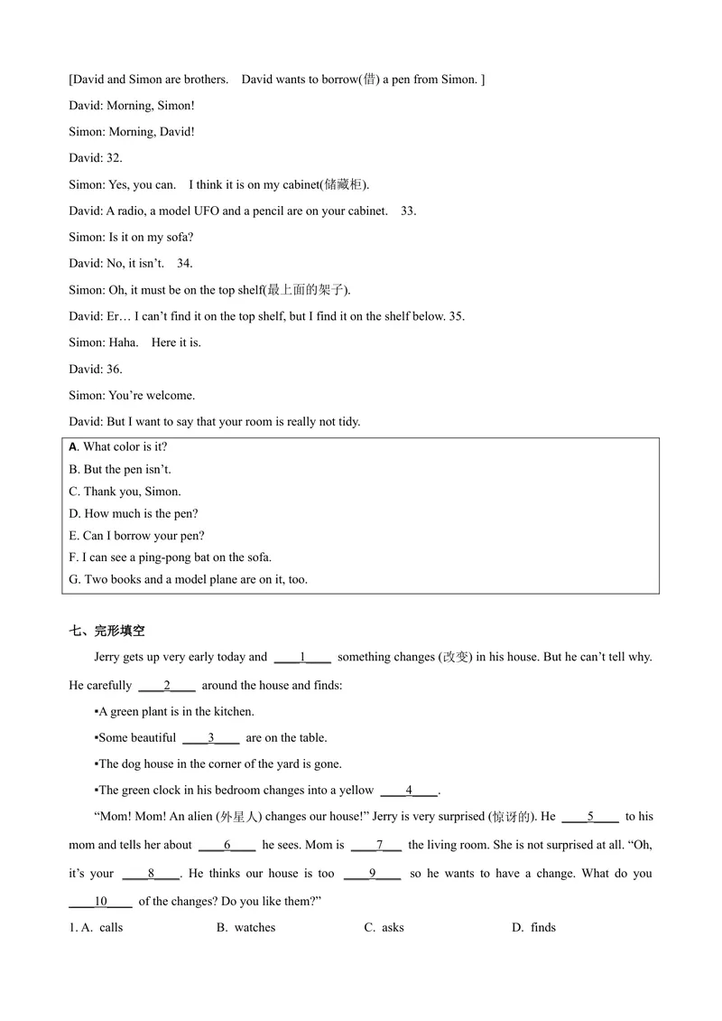 《Unit5第1课时SectionA（1a-2d）（课时练习）（原卷版）_初中英语789_最新人教版英语七年级上册_英语7上最新改版_赠送英语7上旧版资料和新版课文好多一样仍具有很高参考价值》第4页预览