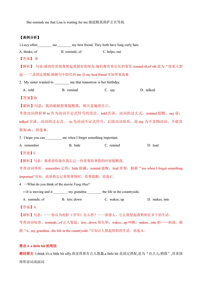 《Unit6单元小结（教师版）_初中英语789_最新人教版英语八年级下册_旧版（有参考价值）_版本二_八年级英语下册（人教版）_大单元教学课件+教学设计-U44_Unit6Anoldmantriedtomovethemountains》第4页预览