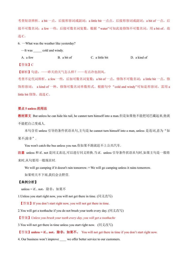 《Unit6单元小结（教师版）_初中英语789_最新人教版英语八年级下册_旧版（有参考价值）_版本二_八年级英语下册（人教版）_大单元教学课件+教学设计-U44_Unit6Anoldmantriedtomovethemountains》第6页预览