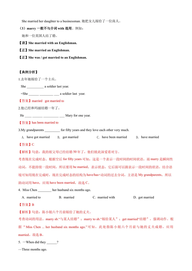 《Unit6单元小结（教师版）_初中英语789_最新人教版英语八年级下册_旧版（有参考价值）_版本二_八年级英语下册（人教版）_大单元教学课件+教学设计-U44_Unit6Anoldmantriedtomovethemountains》第8页预览