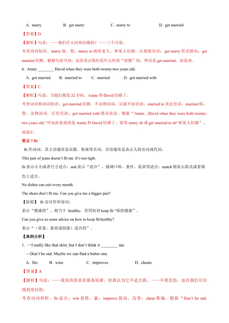 《Unit6单元小结（教师版）_初中英语789_最新人教版英语八年级下册_旧版（有参考价值）_版本二_八年级英语下册（人教版）_大单元教学课件+教学设计-U44_Unit6Anoldmantriedtomovethemountains》第9页预览