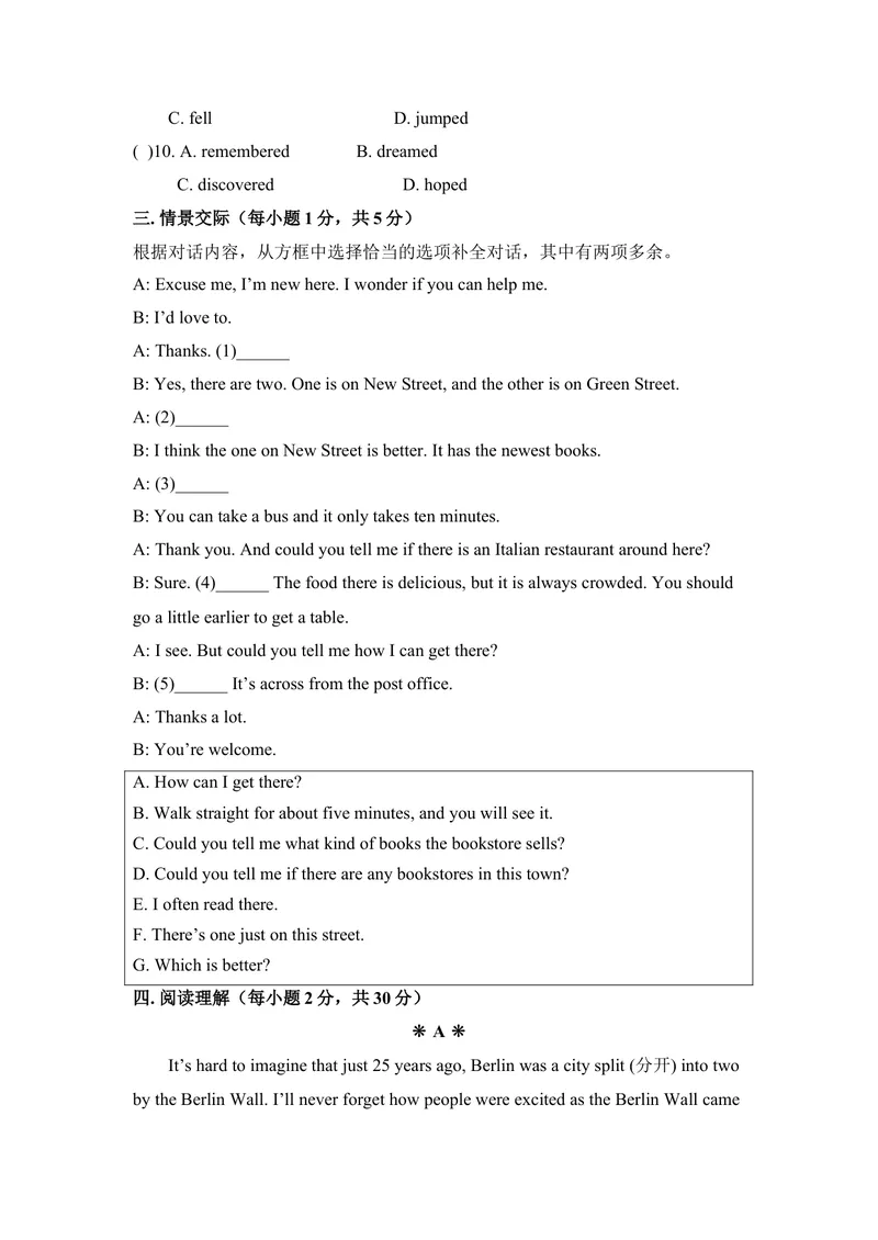 《九年级Unit3Couldyoupleasetellmewheretherestroomsare单元基础水平测试题_初中英语789_26秋最新人教版英语九年级上册_26秋人教九上_39、赠送其它资料_旧版资料_4.习题试卷_单元测试卷3》第4页预览
