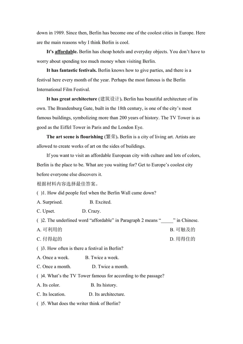 《九年级Unit3Couldyoupleasetellmewheretherestroomsare单元基础水平测试题_初中英语789_26秋最新人教版英语九年级上册_26秋人教九上_39、赠送其它资料_旧版资料_4.习题试卷_单元测试卷3》第5页预览