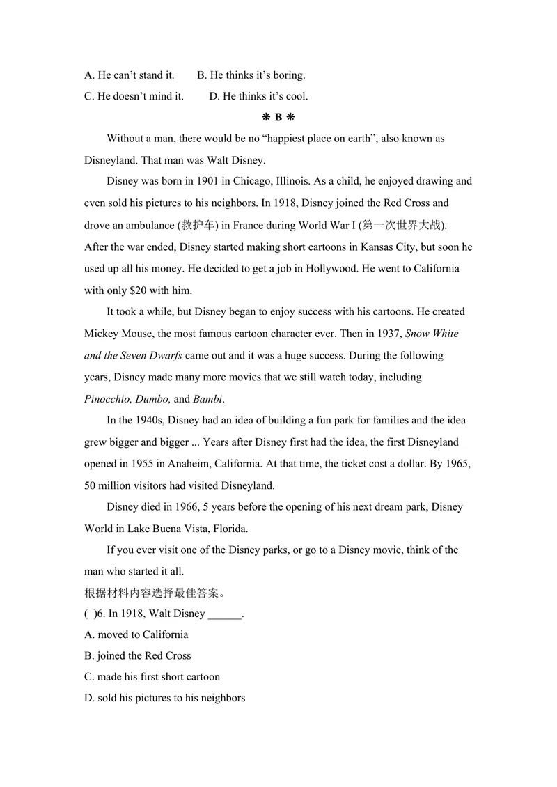 《九年级Unit3Couldyoupleasetellmewheretherestroomsare单元基础水平测试题_初中英语789_26秋最新人教版英语九年级上册_26秋人教九上_39、赠送其它资料_旧版资料_4.习题试卷_单元测试卷3》第6页预览
