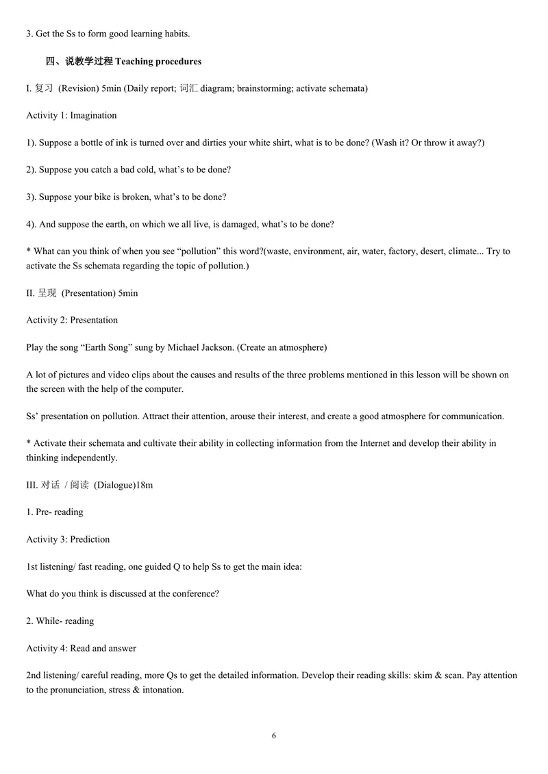 《人教版新目标《初中英语八年级下册》教案说课稿（赠品：旧版参考用不需要可以删除）_初中英语789_26秋最新人教版英语九年级上册_26秋人教九上_39、赠送其它资料_旧版资料》第6页预览