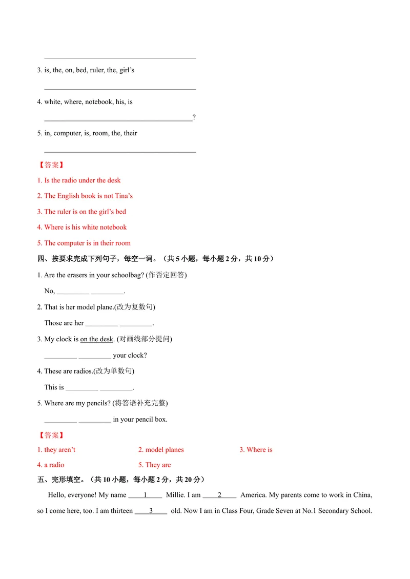 《Unit4.2Where'smyschoolbag？（SectionB）-七年级英语人教版（上册）（解析版）_初中英语789_最新人教版英语七年级上册_英语7上最新改版_04.英语7上-试题_同步课时练_同步练习第三套》第4页预览