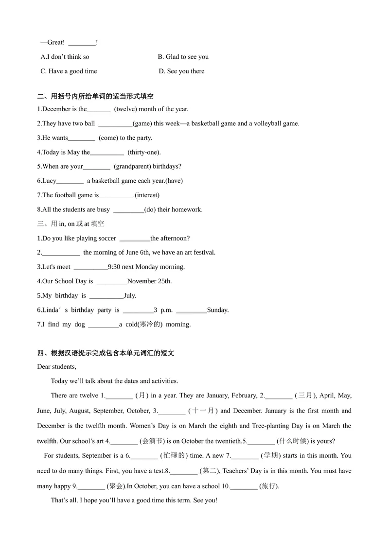 《Unit8第5课时SectionB（3a-SelfCheck）（课时练习）（原卷版）_初中英语789_最新人教版英语七年级上册_英语7上最新改版_赠送英语7上旧版资料和新版课文好多一样仍具有很高参考价值》第2页预览