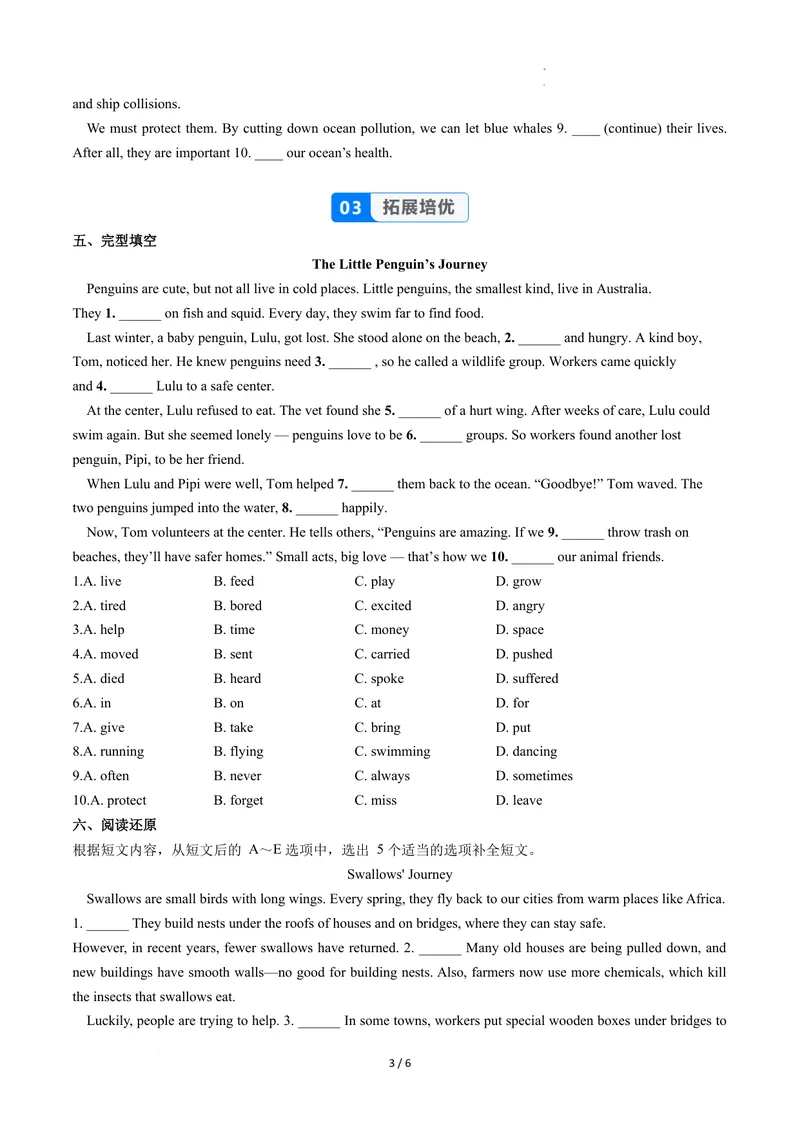 《Unit4课时6SectionB（3a-3c）（分层作业）（原卷版）_初中英语789_最新人教版英语八年级上册_新版_初中英语8上新更新第二套可选择_01课件+教案+导学案+分层作业_4分层作业》第3页预览