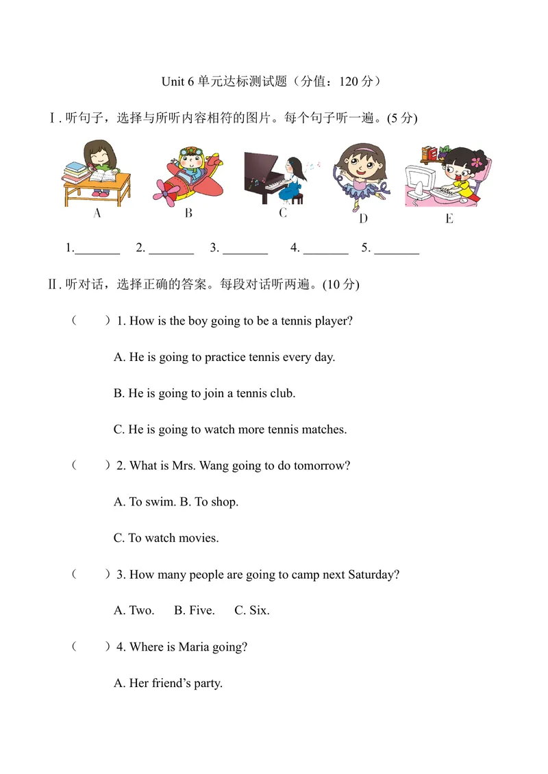 《Unit6单元达标测试题_初中英语789_最新人教版英语八年级上册_老版（含有参考价值）_03练习和试卷人教版初中英语八上（多版本）易提分旗舰店_8上单元达标测试卷（带听力）》第1页预览