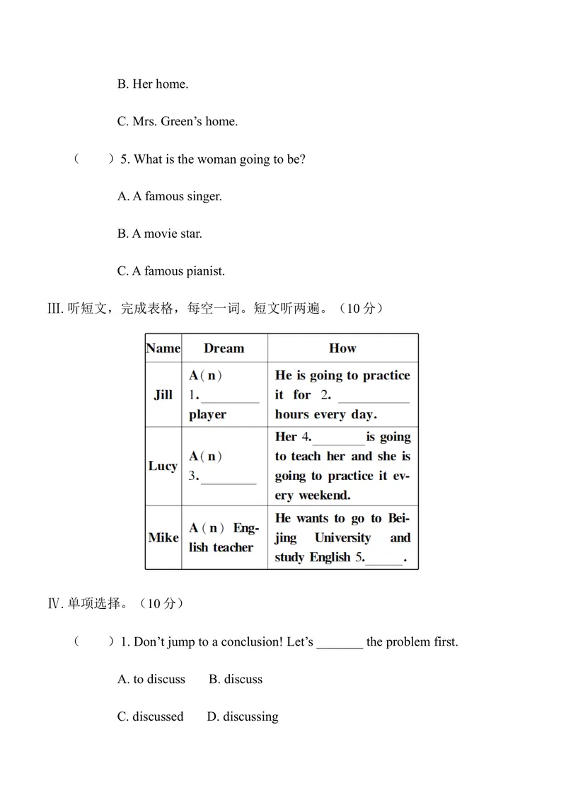 《Unit6单元达标测试题_初中英语789_最新人教版英语八年级上册_老版（含有参考价值）_03练习和试卷人教版初中英语八上（多版本）易提分旗舰店_8上单元达标测试卷（带听力）》第2页预览