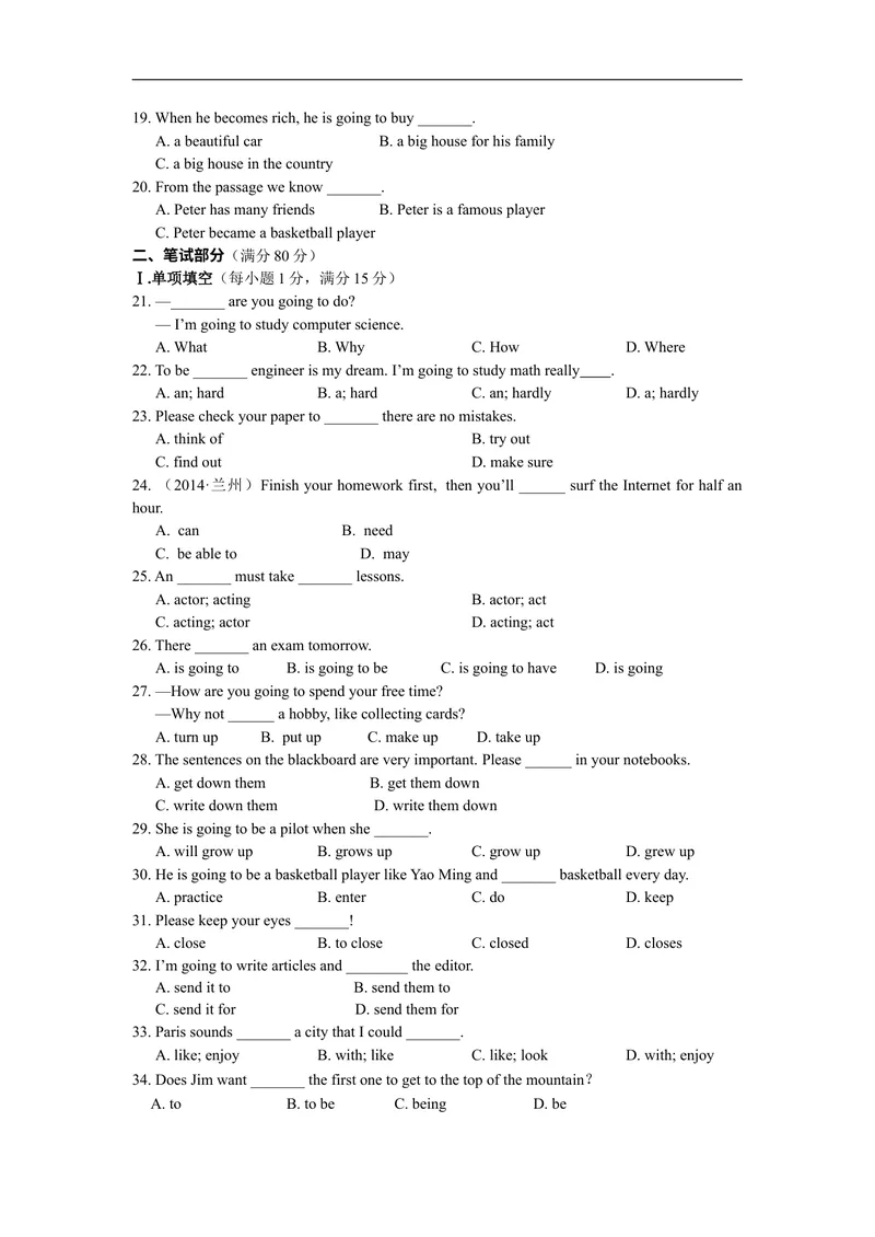 《UNIT6I’mgoingtostudycomputerscience.检测题_初中英语789_最新人教版英语八年级上册_老版（含有参考价值）_03练习和试卷人教版初中英语八上（多版本）易提分旗舰店_试题》第2页预览