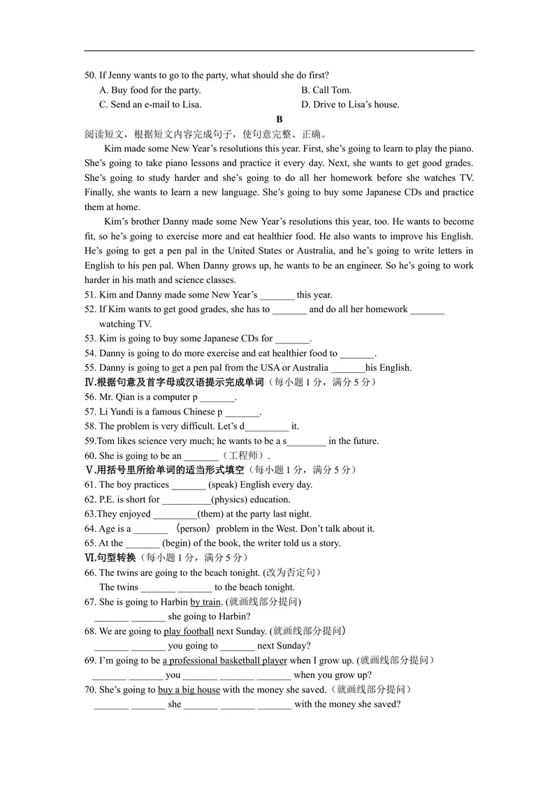《UNIT6I’mgoingtostudycomputerscience.检测题_初中英语789_最新人教版英语八年级上册_老版（含有参考价值）_03练习和试卷人教版初中英语八上（多版本）易提分旗舰店_试题》第4页预览