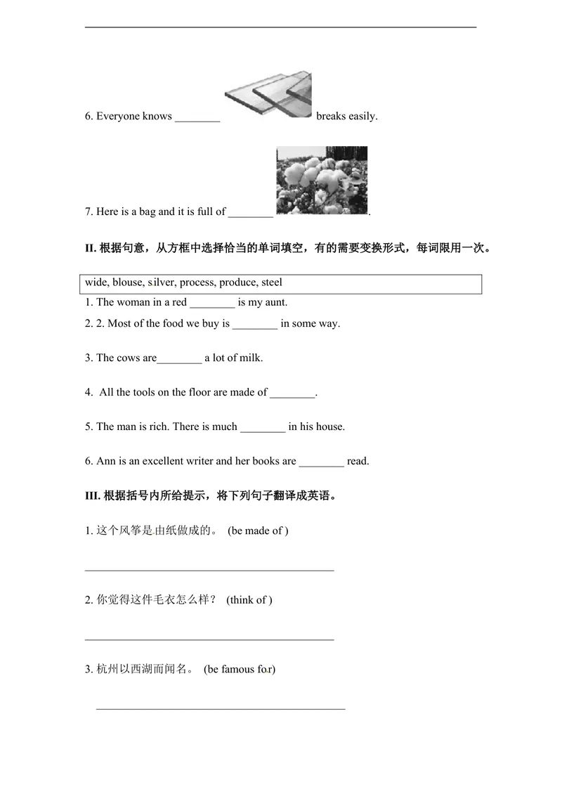 《unit5练习1含答案_初中英语789_26秋最新人教版英语九年级上册_人教版英语九年级全册_人教版初中英语9全一册_4.试题试卷_（赠送）九年级全一册题库_同步练习_Unit5Whataretheshirtsmadeof》第2页预览