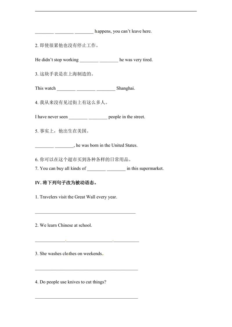《unit5练习1含答案_初中英语789_26秋最新人教版英语九年级上册_人教版英语九年级全册_人教版初中英语9全一册_4.试题试卷_（赠送）九年级全一册题库_同步练习_Unit5Whataretheshirtsmadeof》第6页预览