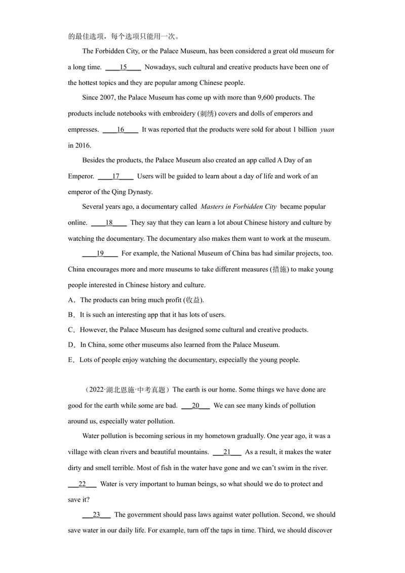 《专题24-阅读还原20篇-2023年狂刷增分练（原卷版）_初中英语789_26秋最新人教版英语九年级上册_26秋人教九上_39、赠送其它资料_旧版资料_4.习题试卷_2人教英语9全一册期末复习（060份）》第4页预览
