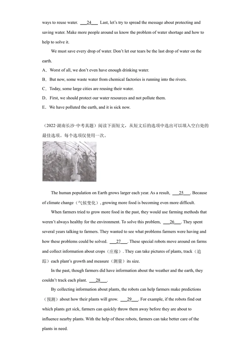 《专题24-阅读还原20篇-2023年狂刷增分练（原卷版）_初中英语789_26秋最新人教版英语九年级上册_26秋人教九上_39、赠送其它资料_旧版资料_4.习题试卷_2人教英语9全一册期末复习（060份）》第5页预览