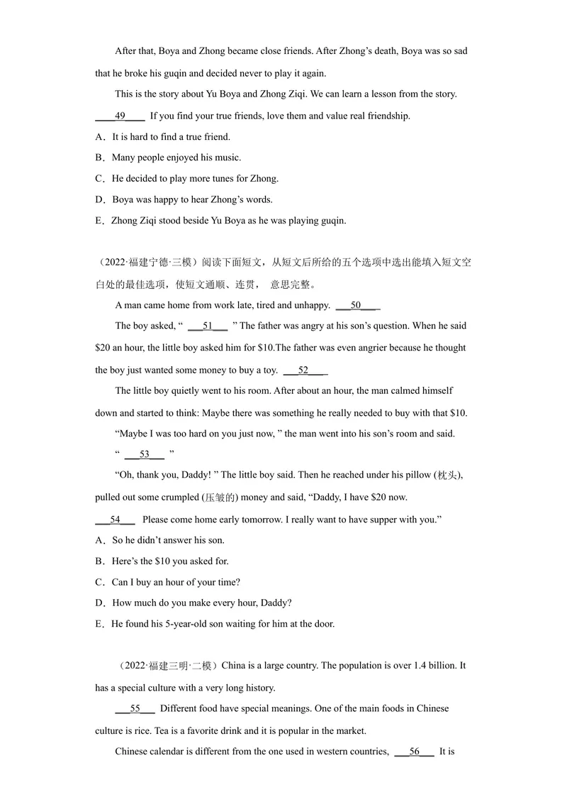 《专题24-阅读还原20篇-2023年狂刷增分练（原卷版）_初中英语789_26秋最新人教版英语九年级上册_26秋人教九上_39、赠送其它资料_旧版资料_4.习题试卷_2人教英语9全一册期末复习（060份）》第9页预览