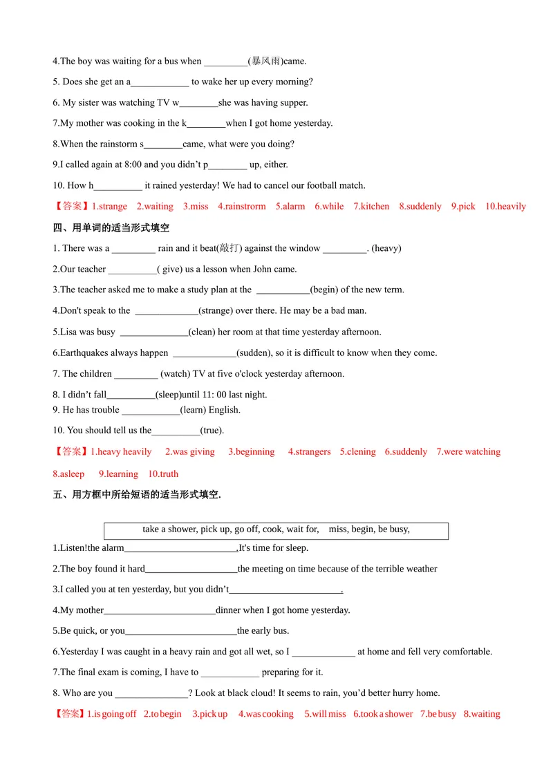 《Unit5第1课时SectionA（1a-2d）（课时练习）（教师版）_初中英语789_最新人教版英语八年级下册_旧版（有参考价值）_版本二_八年级英语下册（人教版）_大单元教学课件+教学设计-U44》第4页预览