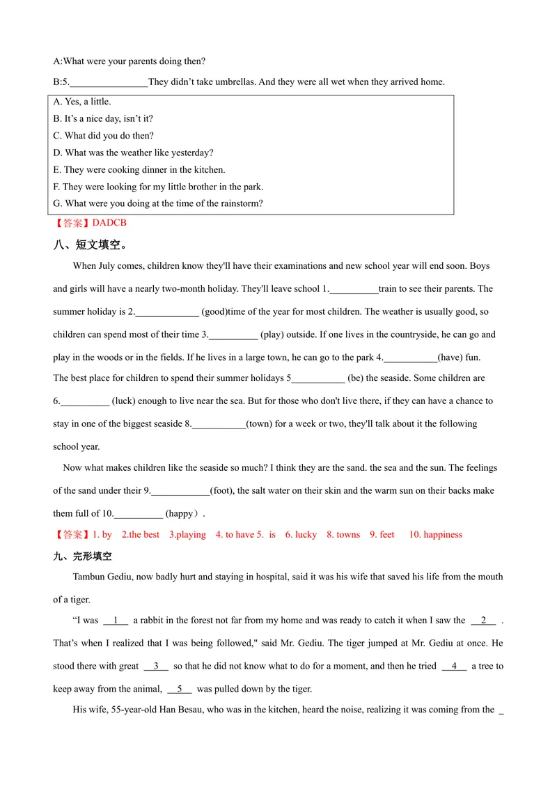 《Unit5第1课时SectionA（1a-2d）（课时练习）（教师版）_初中英语789_最新人教版英语八年级下册_旧版（有参考价值）_版本二_八年级英语下册（人教版）_大单元教学课件+教学设计-U44》第6页预览