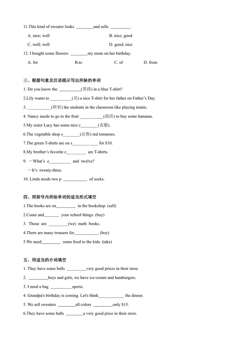 《Unit7第4课时SectionB（2a-2c）（课时练习）（原卷版）_初中英语789_最新人教版英语七年级上册_英语7上最新改版_赠送英语7上旧版资料和新版课文好多一样仍具有很高参考价值》第2页预览