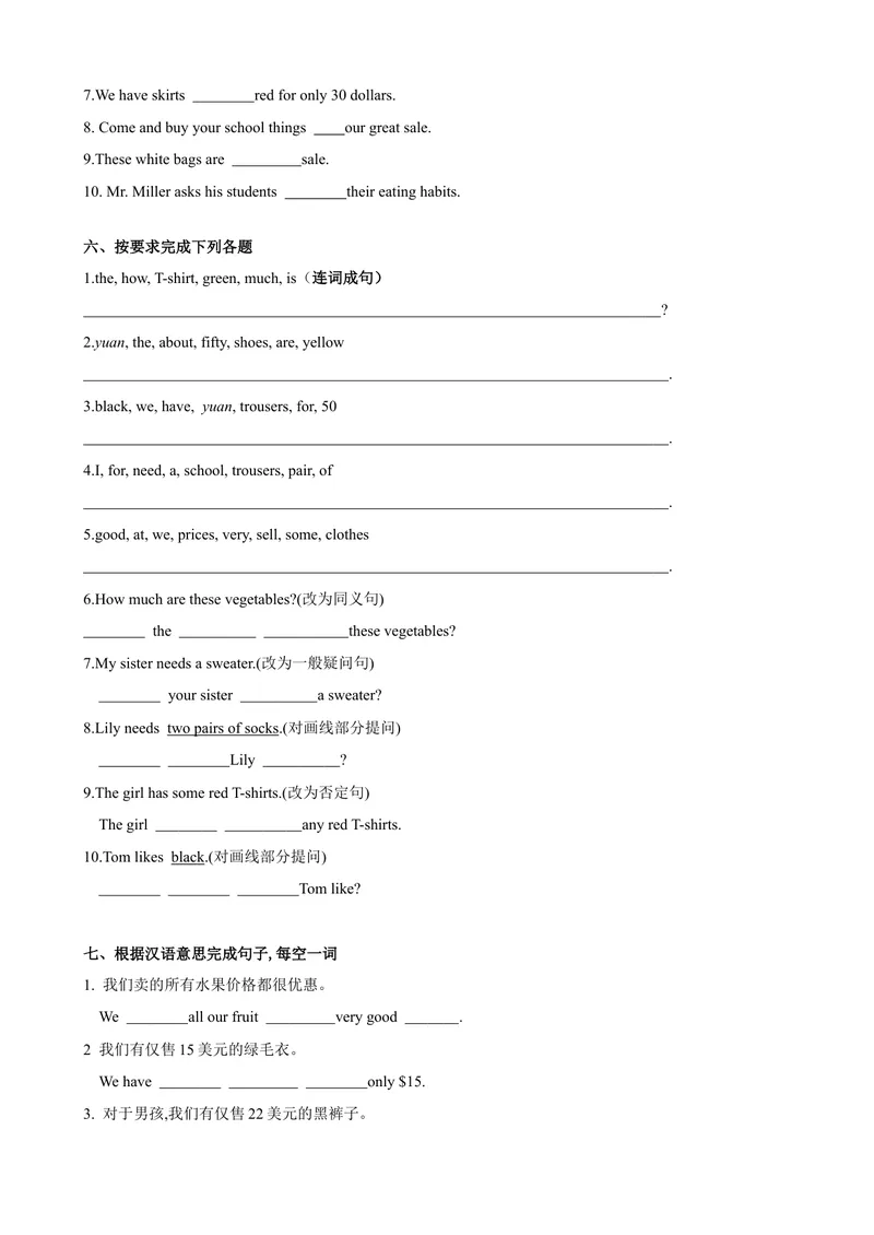 《Unit7第4课时SectionB（2a-2c）（课时练习）（原卷版）_初中英语789_最新人教版英语七年级上册_英语7上最新改版_赠送英语7上旧版资料和新版课文好多一样仍具有很高参考价值》第3页预览