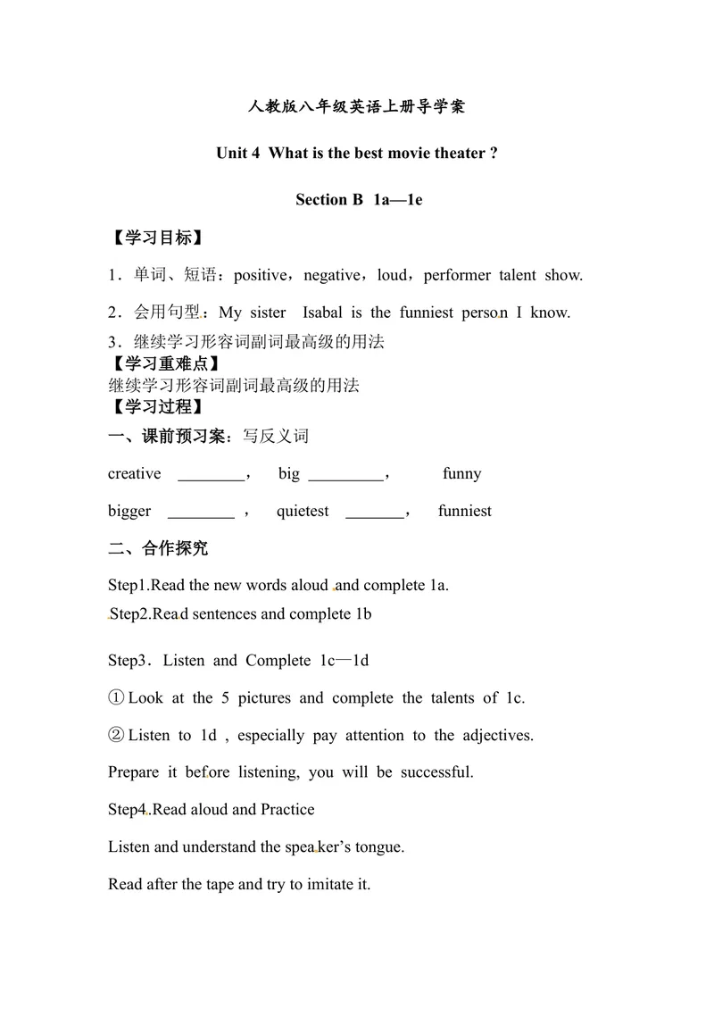 《八年级英语上册导学案：Unit4WhatisthebestmovietheaterSectionB1a—1e（第4课时）_初中英语789_最新人教版英语八年级上册_老版（含有参考价值）_导学案_导学案多选择版》第1页预览