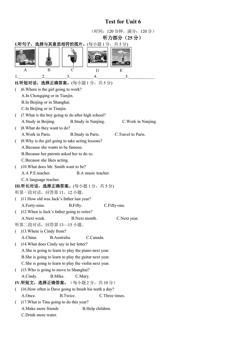 《unit6单元测试卷_初中英语789_最新人教版英语八年级上册_老版（含有参考价值）_03练习和试卷人教版初中英语八上（多版本）易提分旗舰店_单元测试卷（4套可选）》第1页预览