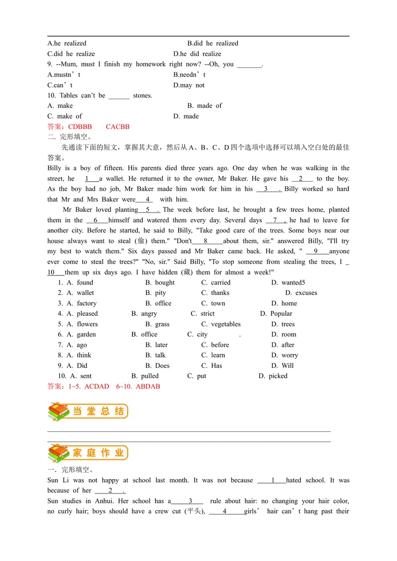 《人教版初三（上）英语第14讲：UNIT7语法篇-（教师版）_初中英语789_26秋最新人教版英语九年级上册_26秋人教九上_39、赠送其它资料_旧版资料_15.讲义_初中英语9讲义》第4页预览