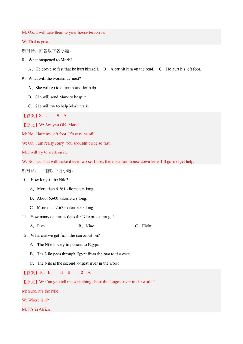 《Unit8HaveyoureadTreasureIslandyet？（单元卷·测试卷）（教师版）_初中英语789_最新人教版英语八年级下册_旧版（有参考价值）_版本二_八年级英语下册（人教版）_单元知识复习专项-U122》第3页预览
